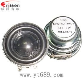 32mm全頻藍(lán)牙喇叭正反面 4寸高端品牌重低音喇叭正反面