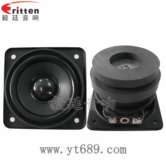2.25寸重低音HIFI音箱喇叭正反面
