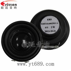 8''中低音舞臺(tái)音箱喇叭廠家正反面