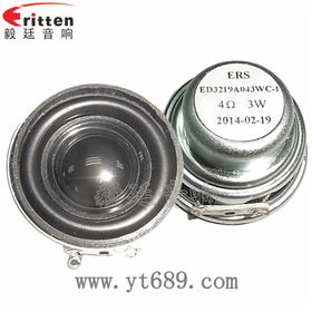 8''中低音舞臺(tái)音箱喇叭廠家正反面