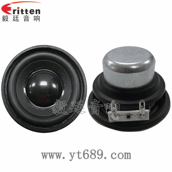 8''中低音舞臺(tái)音箱喇叭廠家正反面