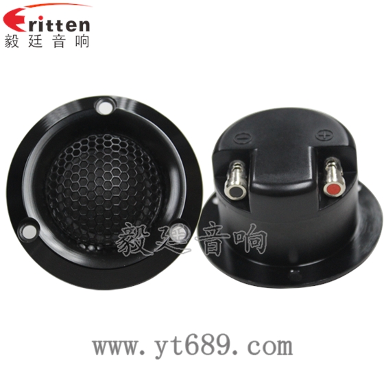 8''中低音舞臺(tái)音箱喇叭廠家正反面