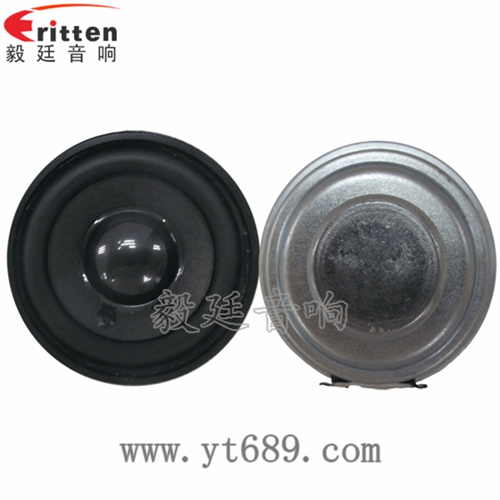 8''250w 重低音喇叭正反面