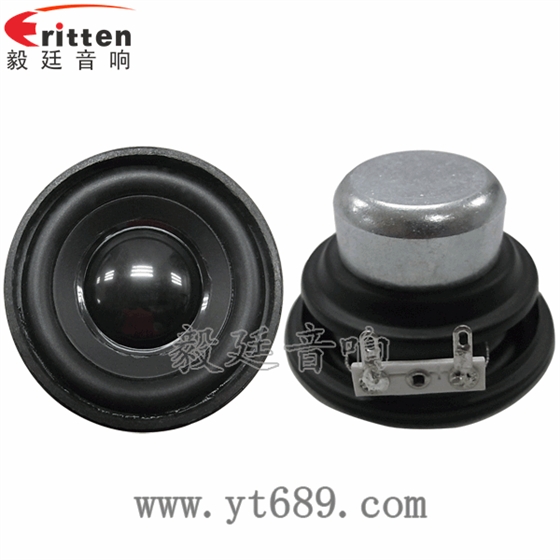 8''250w 重低音喇叭正反面