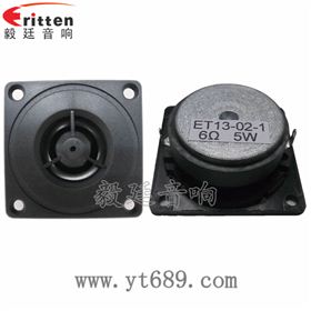 8''250w 重低音喇叭正反面