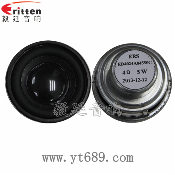 8''250w 重低音喇叭正反面