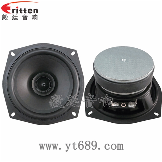 5寸防水船用喇叭正反面