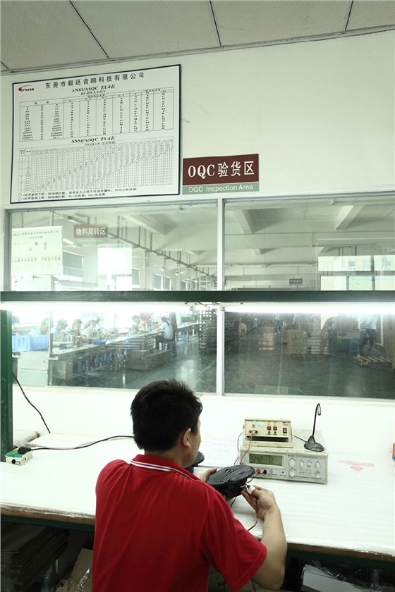 毅廷純音測(cè)試系統(tǒng)