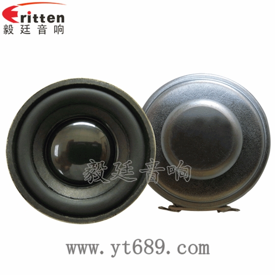 喇叭的音質(zhì)與便攜性完美結(jié)合