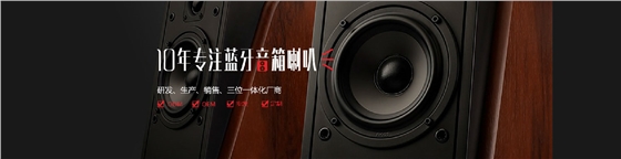 無(wú)回聲室中的組成部件 無(wú)回聲室中的組成部件