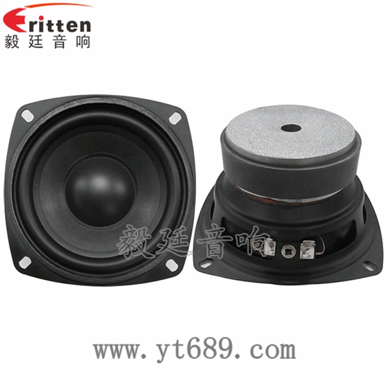 78mm15w內(nèi)磁全頻喇叭正反面