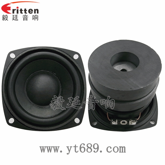 3寸20W全頻HiFi音箱喇叭正反面