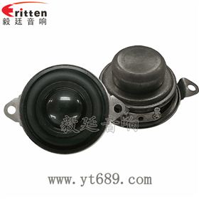 40mm5瓦16芯故事機(jī)全頻喇叭正反面