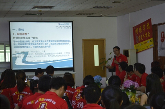 牛商爭(zhēng)霸賽毅廷喇叭廠一份學(xué)習(xí)、一份好奇?。?/></a></p><p><span style=