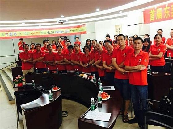 首屆東莞牛商爭霸賽野狼軍團(tuán)總結(jié)會議暨頒獎典禮&mdash;&mdash;毅廷喇叭廠