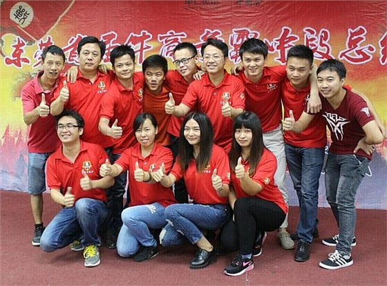 首屆東莞牛商爭霸賽野狼軍團(tuán)總結(jié)會議暨頒獎典禮&mdash;&mdash;毅廷喇叭廠