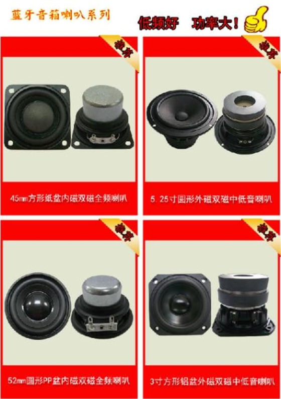 首屆東莞牛商爭霸賽野狼軍團(tuán)總結(jié)會議暨頒獎典禮&mdash;&mdash;毅廷喇叭廠