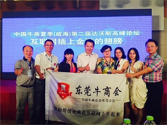 喇叭廠家 喇叭廠家