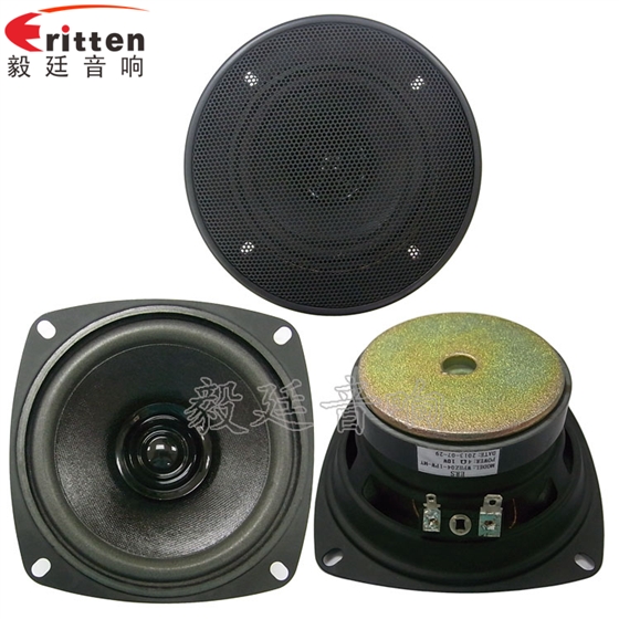 低音喇叭正反面+網(wǎng)罩.