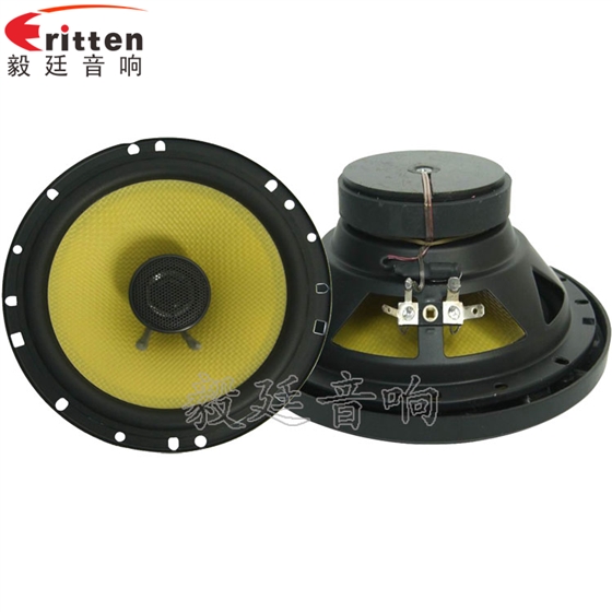 汽車(chē)音響喇叭正反面.png