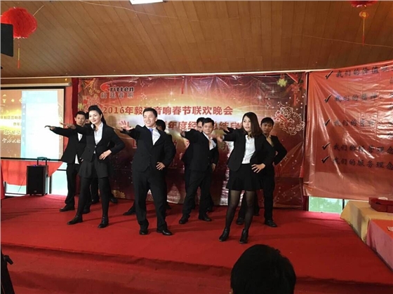 毅廷喇叭廠晚會-給我?guī)酌腌?/></a></p><p style=