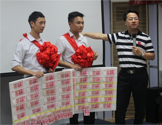 毅廷音響總結(jié)會(huì)議之沖刺目標(biāo)完成獎(jiǎng)