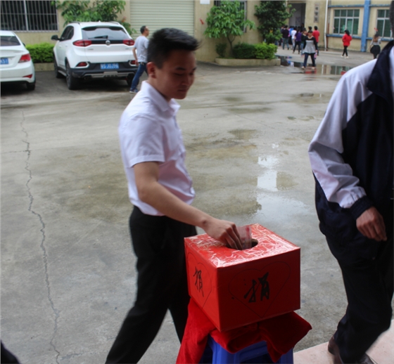 毅廷喇叭廠家募捐活動(dòng)