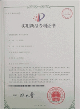 毅廷喇叭研發(fā)生產(chǎn)彈片式揚聲器