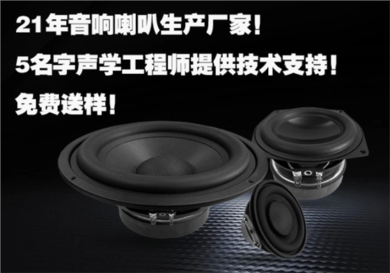 磁路設(shè)計 磁路設(shè)計