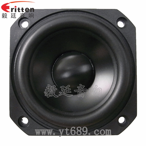 3寸20W內(nèi)磁防磁中音喇叭