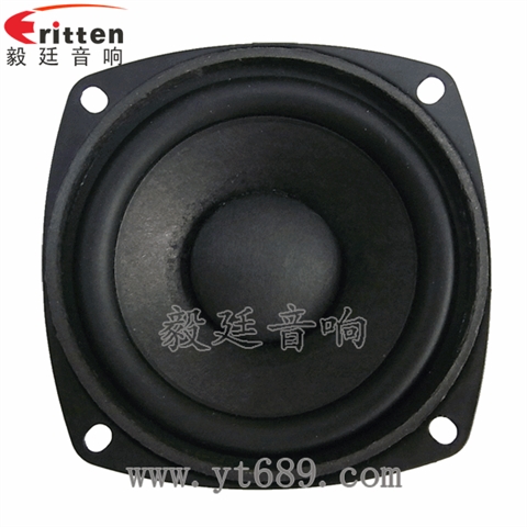 78mm20W外磁雙磁全頻喇叭