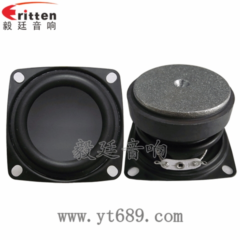 53mm7W藍(lán)牙音箱喇叭