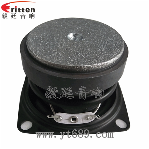 53mm7W藍(lán)牙音箱喇叭