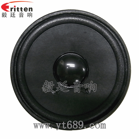 66mm8Ω8w內(nèi)磁喇叭