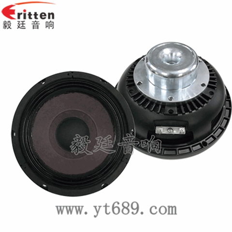 8寸鋁盆架100W中低音喇叭