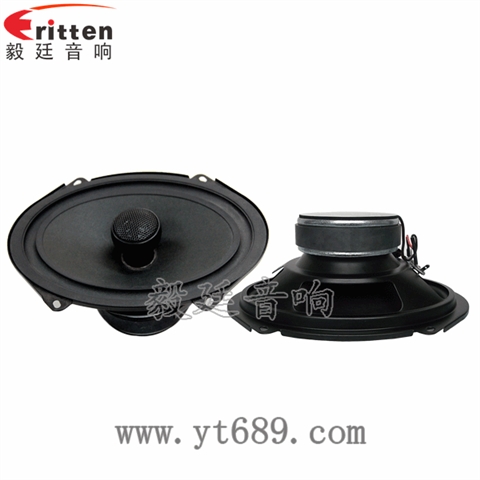 5*7寸汽車音響喇叭