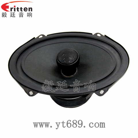 5*7寸汽車音響喇叭