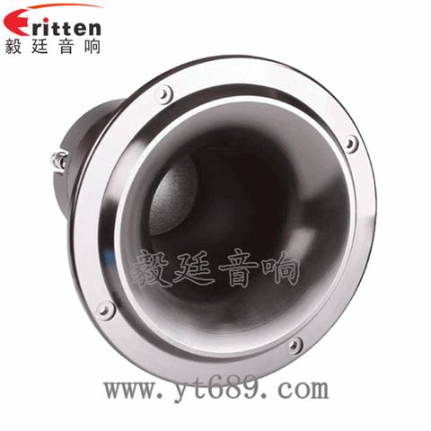 6寸50W汽車中音喇叭
