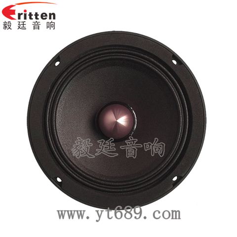 6.5寸50w汽車中音喇叭