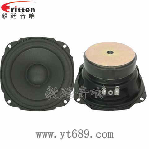 5寸20瓦多媒體音箱中低音喇叭