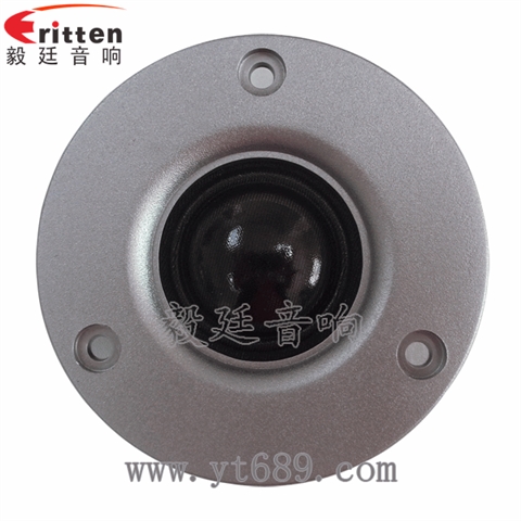 78mm25芯多媒體音箱喇叭