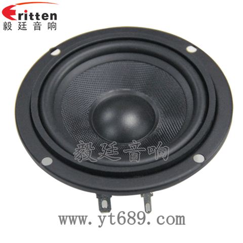 3.5寸90mm10瓦喇叭