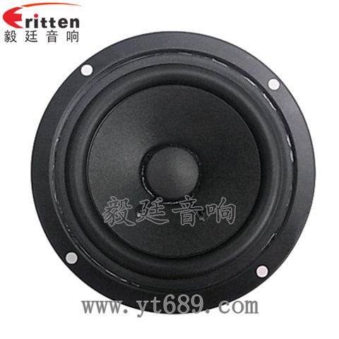 109mm10w喇叭--喇叭廠家