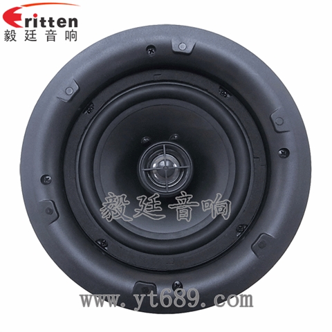 6.5寸25芯全頻同軸天花喇叭