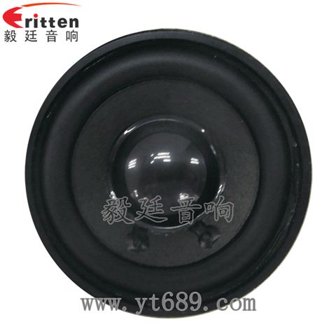 52mm5W藍牙音響喇叭