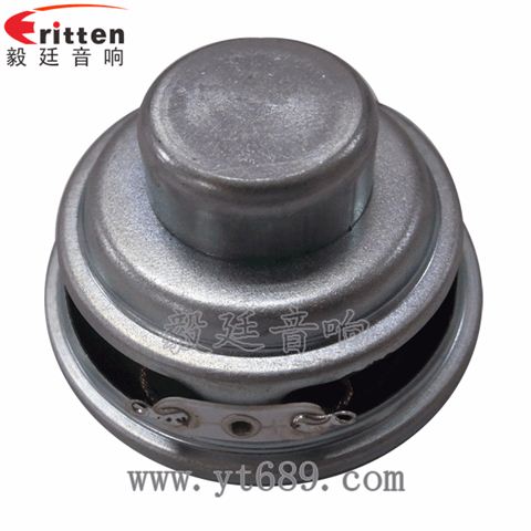 52mm5W藍牙音響喇叭