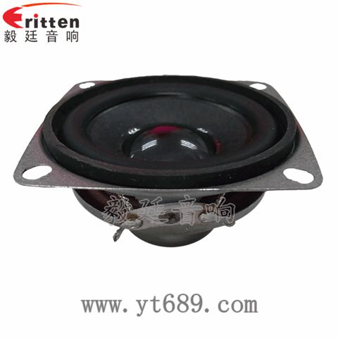 53mm5w內(nèi)磁全頻小喇叭