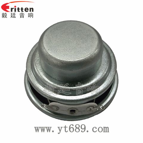 40mm5w學(xué)習(xí)機喇叭