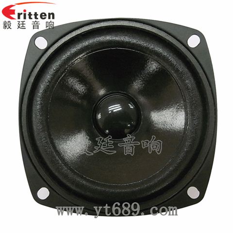 3寸3w全頻內(nèi)磁喇叭