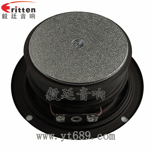 3.5寸20瓦全頻喇叭